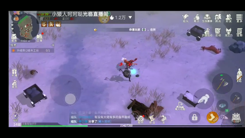 【2021-11-05 12点场】铭铭仔仔：《冰原守卫者》火爆来袭