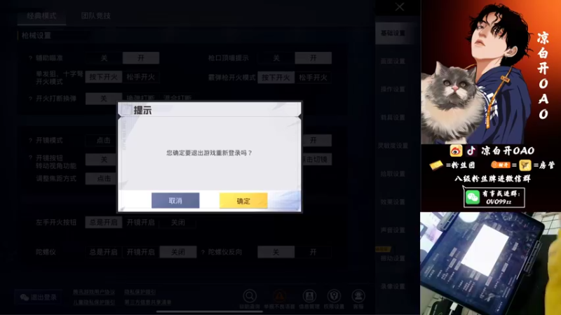 【2021-11-08 01点场】凉白开OAO：【带粉嘎嘎上大荤】