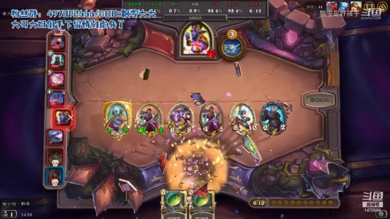 【炉石传说】飘零是好孩子的精彩时刻 20211030 14点场(6)