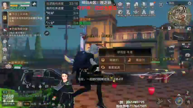 【2021-11-06 20点场】筱狐言：狐言:明日之后第四季斗鱼冠军之夜拉！