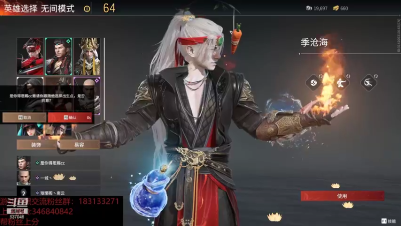 【2021-11-08 14点场】南云霁丶：重生之蚀月FW