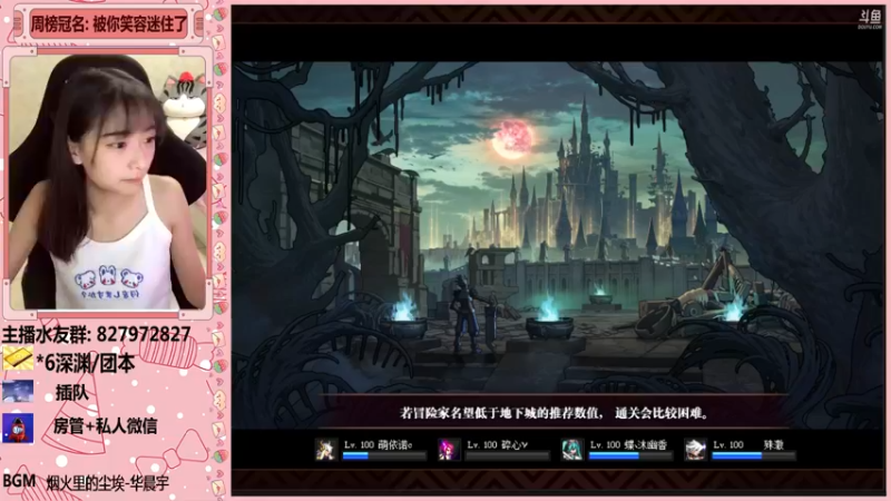 【2021-11-08 04点场】姚依诺小妹妹：依诺：来个牛马~