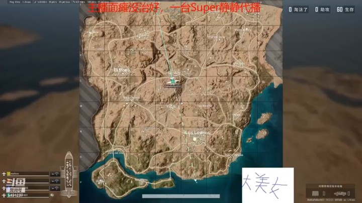 【067QAQ】：完了又吃上鸡屁股了
