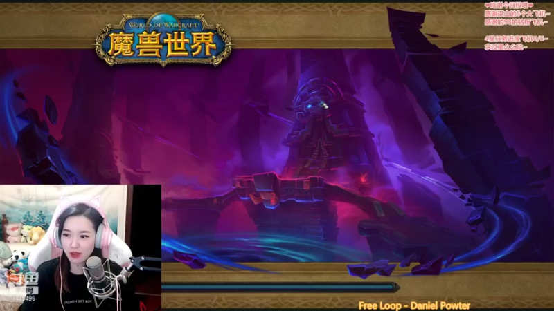 【2021-11-03 00点场】娇娇是美少女：娇娇:拯救艾泽拉斯