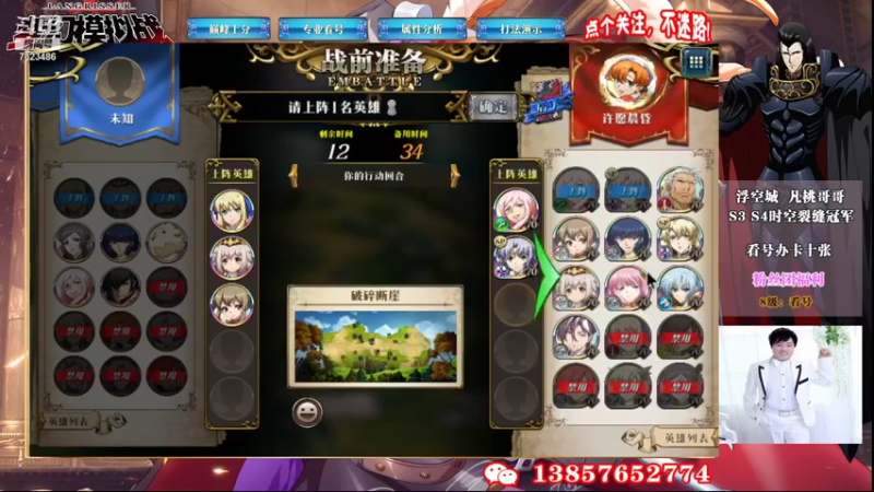 【2021-11-07 19点场】凡桃哥哥：方舟圣女大帝玩起来