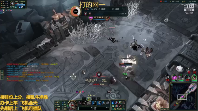 【2021-11-05 23点场】小泽Eddy：网一网二 日常乱斗 伤害王把把c