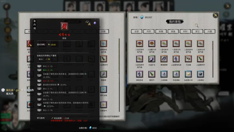 【2021-11-08 03点场】Gn丶钙奶：此选手 两个大字“全能”
