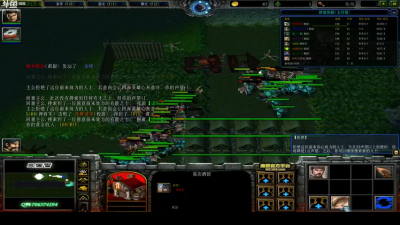 【2021-11-08 06点场】wenshen589：睡过头了！