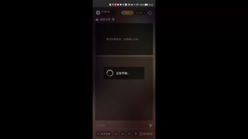 【2021-11-06 09点场】帝域东海：天青色等烟雨，而我在等你 cv