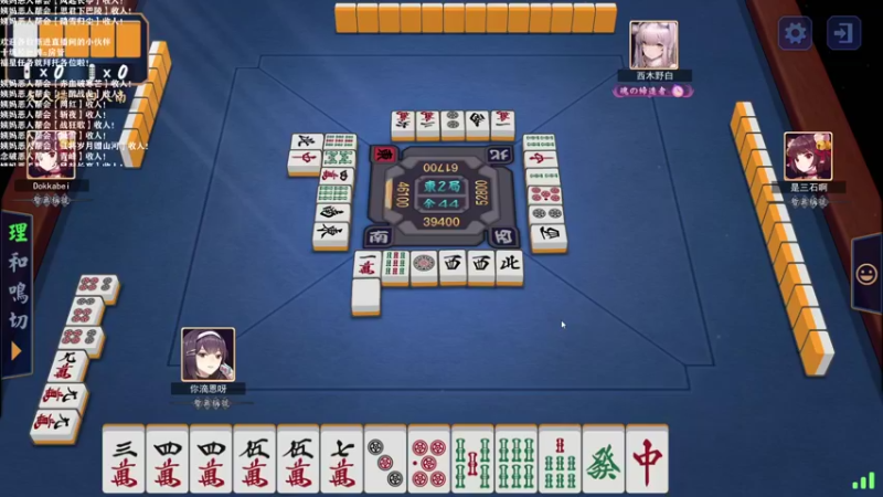 【2021-11-08 01点场】老薇恩恩：薇恩：天冷，注意保暖！