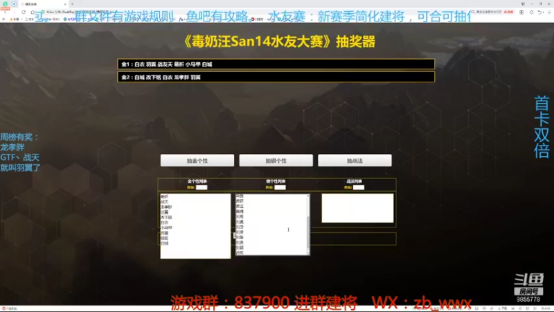 【2021-11-07 23点场】汪汪兄：水友赛，人人可玩！