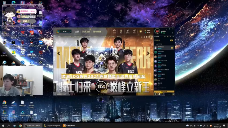 【2021-11-08 17点场】电棍：电棍：云顶船新版本!