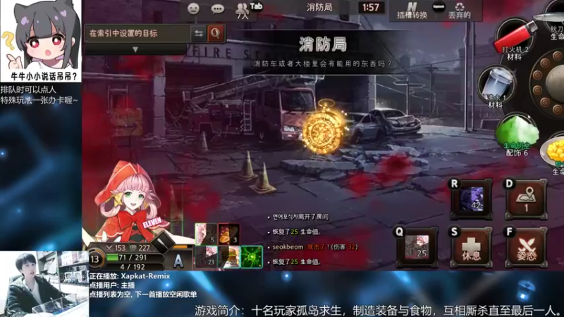 【2021-11-07 21点场】量产型小川：黑色幸存者-血压上升模拟器