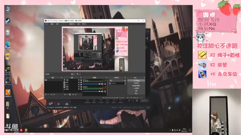 【2021-11-07 19点场】甜心pro：想要好多好多钻粉ovo