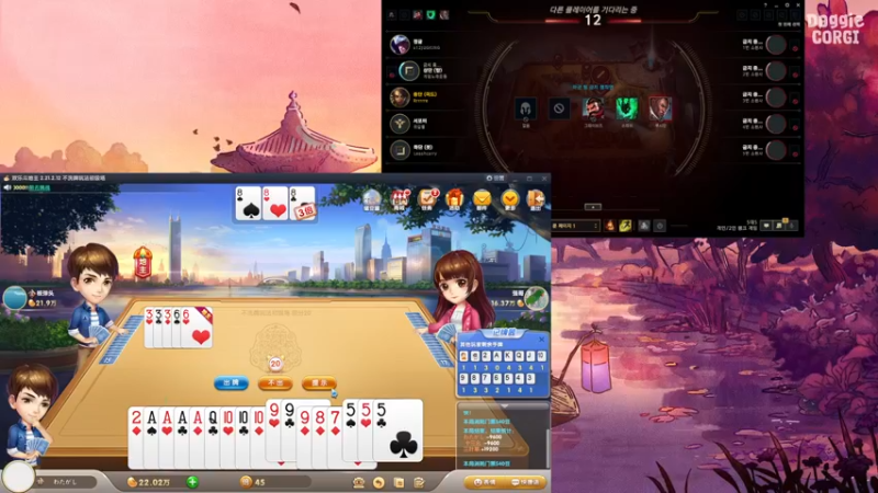 【2021-11-08 01点场】LGDxiye：大家晚上好 打韩服