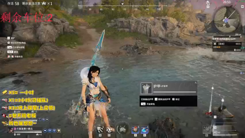 【2021-11-06 00点场】小鹿北丶：免费带萌新！快乐嘎嘎或者被嘎嘎~