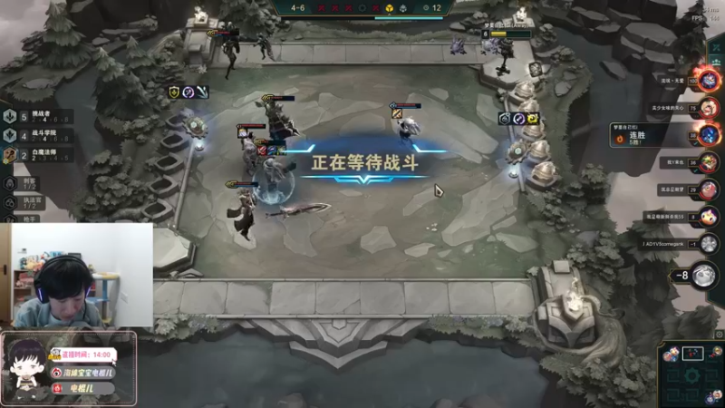 【2021-11-07 22点场】电棍：电棍：竞技场12胜!