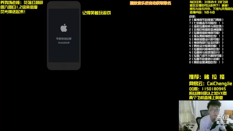 【2021-11-08 09点场】不太纯洁的Ccj：只会赌  拉  摇！！！