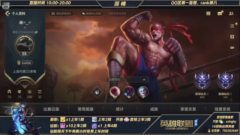 【2021-11-08 15点场】心星丶深情：国一盲僧 可上车微信区钻石翡翠