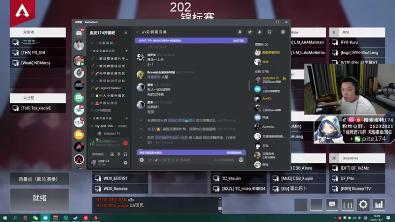 【2021-11-07 19点场】皮特174：晚上7点 新图猎王杯