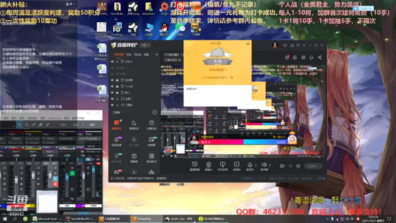 【万国觉醒】三国志14水友个人战S4第40天01