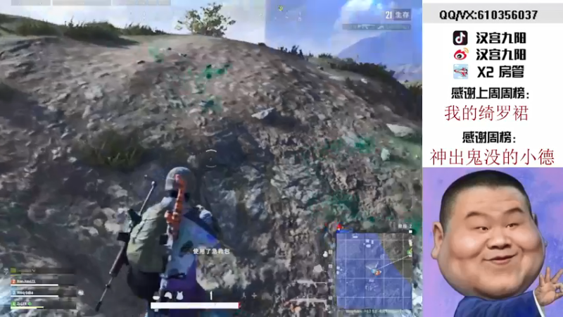 【2021-11-07 18点场】汉宫九阳：帮打排位/秒上号/送上车卷甜蜜双排。