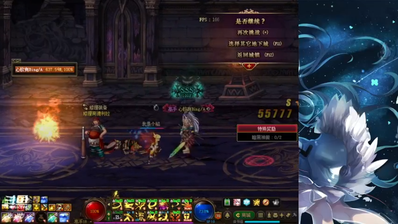 【2021-11-08 02点场】DNF丶心软：在线看号遴选！回归打造！团本深渊！！