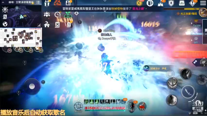 【2021-11-07 10点场】于狄：【黑色沙漠手游】 - 新手开荒
