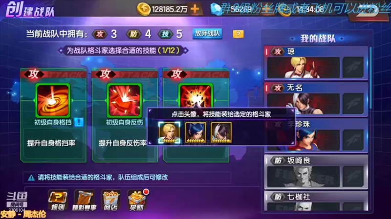 【2021-11-06 14点场】拳皇丶熊孩子：周一到周三 录播