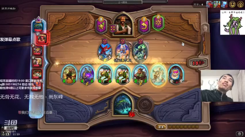 【2021-11-07 21点场】发牌员仅一：标准点播任意卡组！