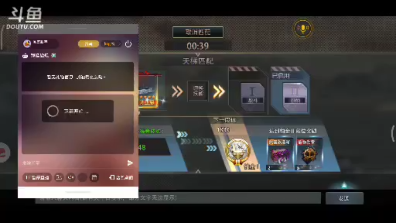 【2021-11-05 23点场】風雲肥羊：風雲肥羊的直播间