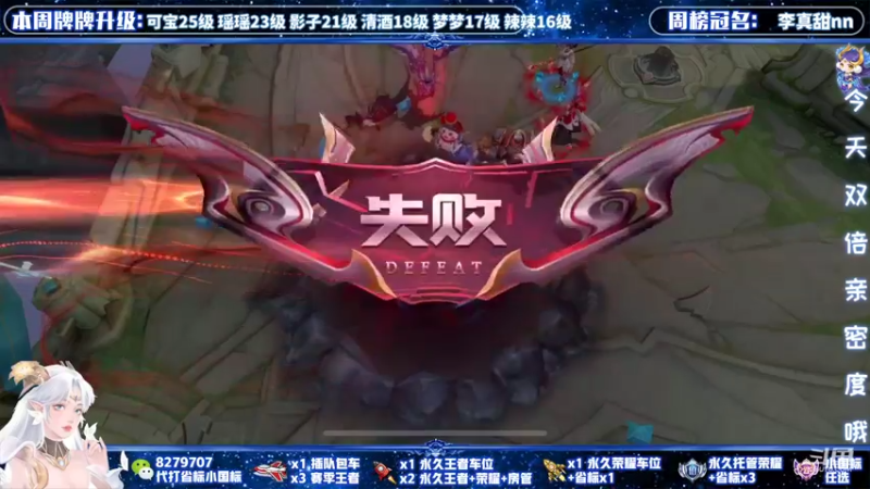 【2021-11-07 21点场】绪伦gg：绪伦：全英雄双系统解决一切上分问题！