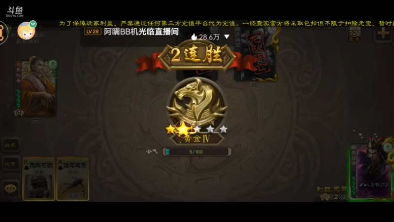 【2021-11-06 20点场】海大炮王o：卤蛋没几把就下了