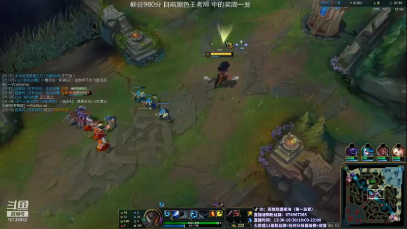 【2021-11-08 20点场】家海z：国服第一亚索峡谷王者局