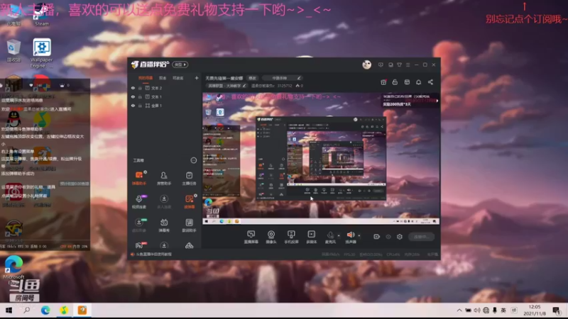 【2021-11-08 12点场】温柔总被辜负c：无畏先锋第一黛安娜