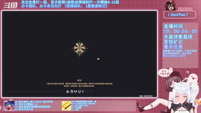 【2021-11-07 22点场】卡佬GTX1080tiPrime：《免费螺旋》月亮出来我晒月亮咯