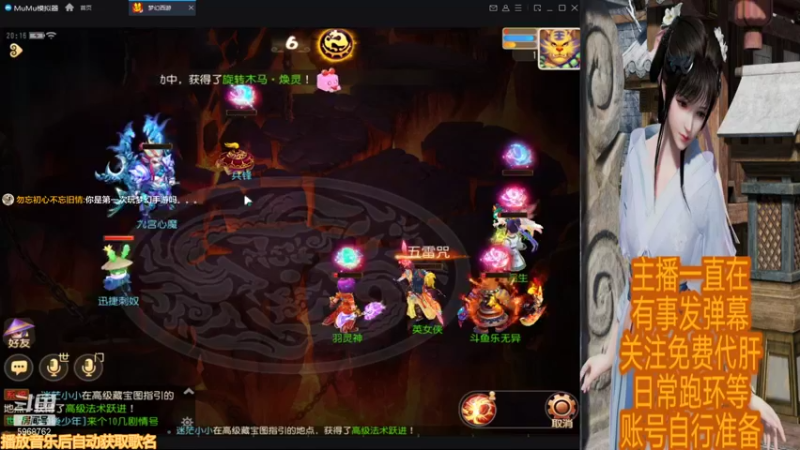 【2021-11-07 20点场】乐无异的西瓜汁：御剑红尘新服梦幻新主播