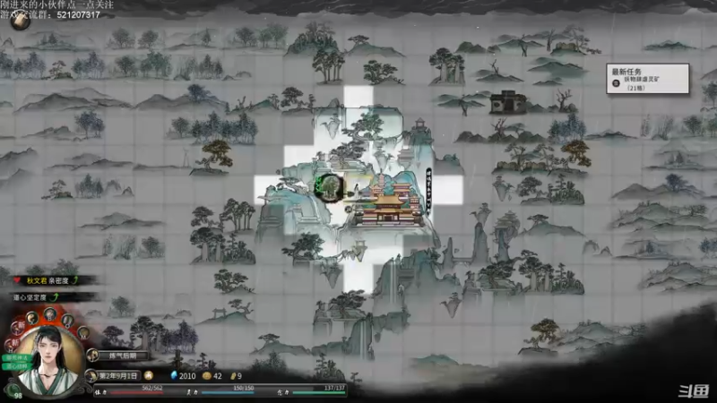 【2021-11-07 19点场】歪歪梯呀：今晚7点有骨气