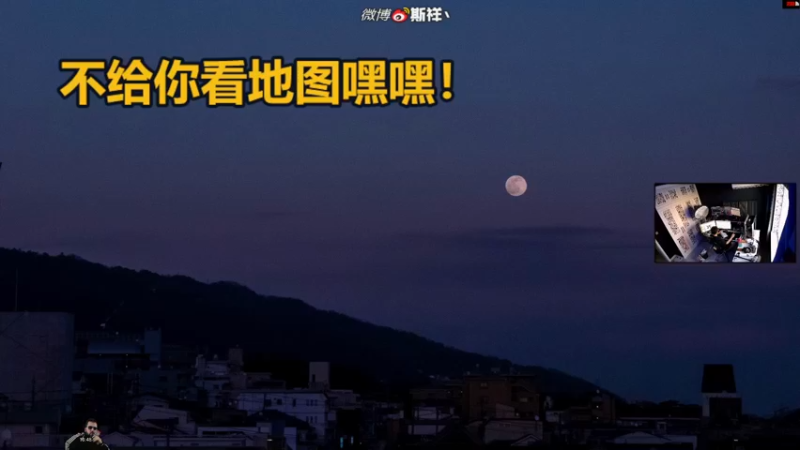 【2021-11-08 16点场】斯祥丶：部落开档第5天！冲！