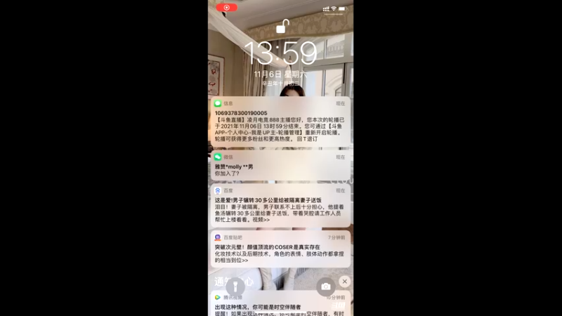 【2021-11-06 13点场】凌月电竞888：稍缓和多休放弃考后悔看艺能迷室纪念碑谷*