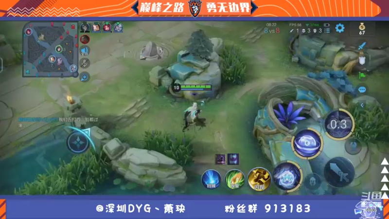 【2021-11-08 20点场】DYG萧玦：巅峰赛冲第一 9177171