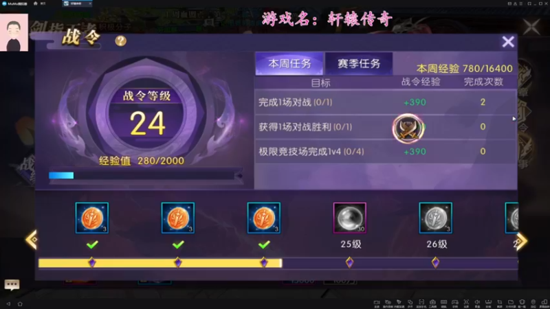 【2021-11-08 14点场】徐兴发1993：轩辕传奇手游-第22天