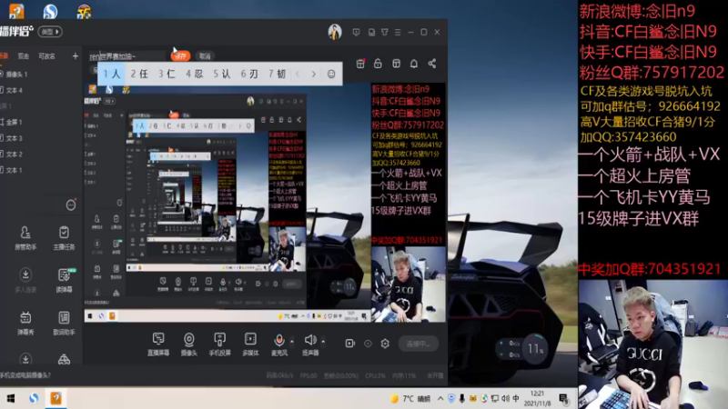 【2021-11-08 12点场】白鲨念旧N9：认真练枪，世界赛加油~