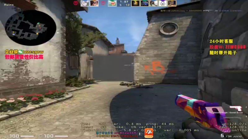 【2021-11-08 07点场】CSGO解说伟伟：决赛Navi VS G2 Bo3