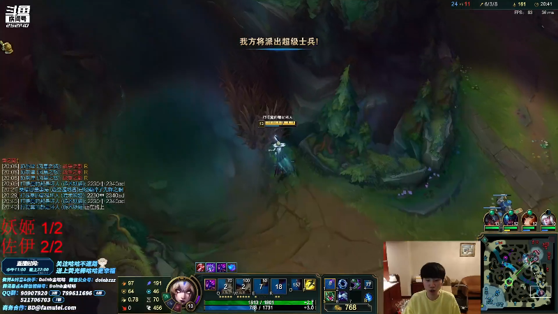 【英雄联盟】金咕咕金咕咕doinb的精彩时刻 20211108 00点场