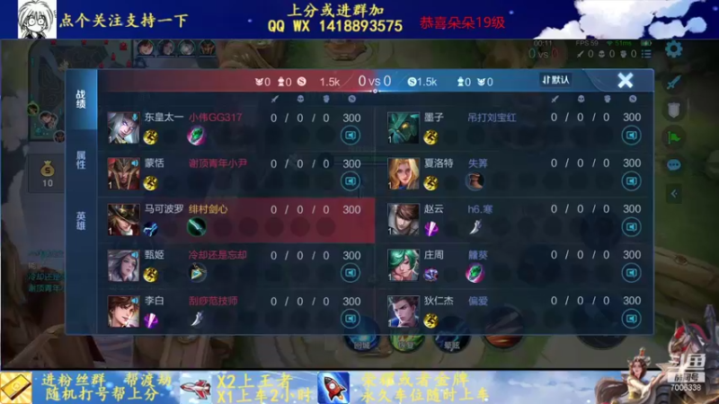 【2021-11-07 16点场】剑心小哥：干将专场0.0