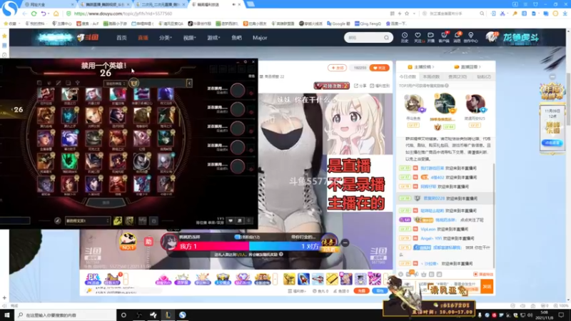 【2021-11-08 05点场】清风亚索QAQ：峡谷上分.