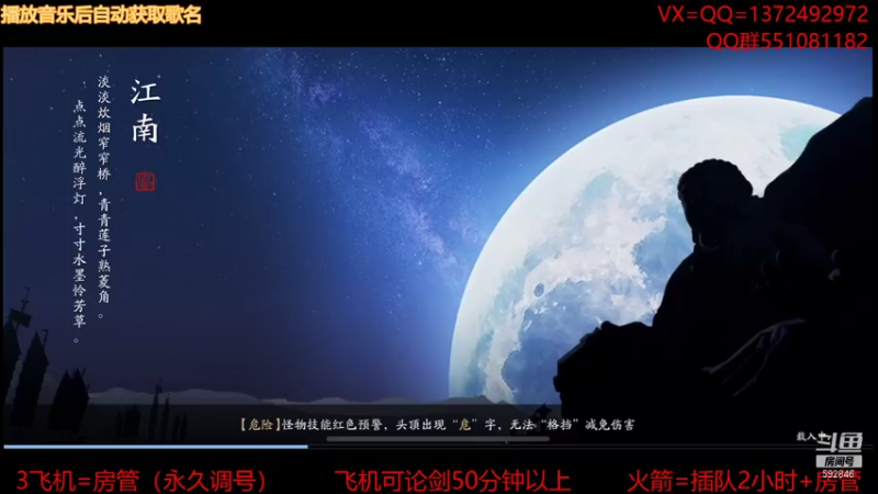 【2021-11-08 16点场】丿WZ灬幽默：陨星呢！太白五毒神刀！陨星论剑！