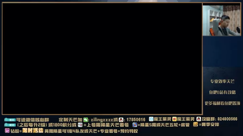 【2021-11-08 14点场】魔王紫灵：紫灵:陨星细节打法