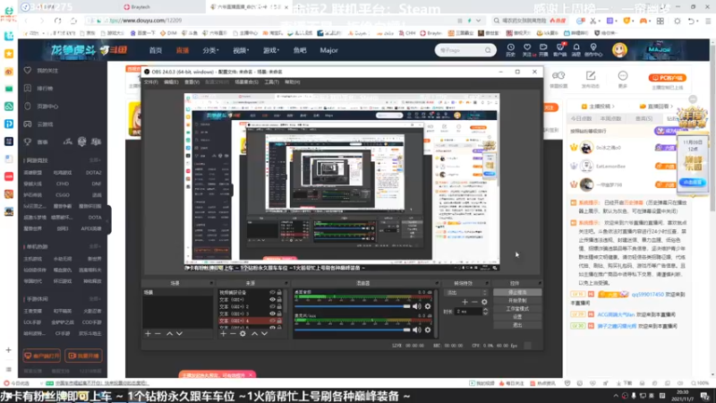 【2021-11-07 20点场】六爷直播：恭喜EDG夺冠！神隐赛季欢迎小伙伴！